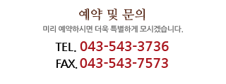 고객센터