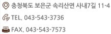 contact us